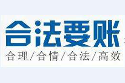 欠款不还，法律后果有哪些？